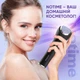 Массажер для лица микротоковый NOTIME аппарат для ухода за кожей EMS+ ION+ LED терапия SKB-2209 - изображение 3