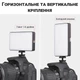 Andoer W140 RGB LED – лампа для видеосъемки CRI95 2500K-9000K видео свет - изображение 10