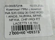 Комплект ГРМ с помпой INA 530 0332 30 DAEWOO LANOS, NUBIRA, NEXIA, CHEVROLET LACETTI 1.6 16v - изображение 9