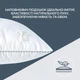 Подушка для сна IDEIA Super Soft Classic 70х70 Антиаллергенный искусственный лебяжий пух Белая (4820182653902) - изображение 7