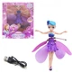 Іграшка літаюча фея Flying Fairy із зарядкою від USB Фіолетовий (KG-6458) - зображення 1