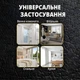 Кольца для шторки из нержавеющей стали 12 шт - изображение 5