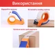 Диспенсер для пакувального скотча - зображення 5