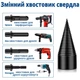 Конусное сверло дровокол (винтовой колун) набор для раскалывания бревен (диаметр 42мм и 32 мм) - изображение 6