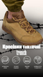 Кроссовки тактические trench cayot 15/0 43 - изображение 6