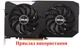 Вентилятор кулер Everflow для видеокарты ASUS RX 6600 6700 T129215BU (FDC10U12D9-C CF1010U12D) комплект 2шт (№471.2) - изображение 4
