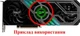 Вентилятор TAIHUI для видеокарты Palit LEADTEK PNY TH8015B2H (TH8015S2H TH9215B2H FD8015U12D)(№429.2) - изображение 4