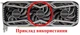 Вентилятор TAIHUI для видеокарты Palit LEADTEK PNY TH8015B2H (TH8015S2H TH9215B2H FD8015U12D)(№429.2) - изображение 5