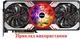 Вентилятор кулер для видеокарты ASRock RX 6800 6900 6950 XT A770 Phantom (orgnl) 95 мм FirstD FDC10U12S9-C (FDC10H12S9-C) (№474.2) - изображение 4