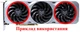 Вентилятор кулер для видеокарты GALAX 88 мм RTX 3070 3080 Ti 3090 T129215SU комплект 2 шт (№478.1) - изображение 4
