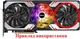 Вентилятор кулер для видеокарты ASRock RX 6800 6900 6950 XT A770 Phantom (orgnl) 95 мм FirstD FDC10U12S9-C (FDC10H12S9-C) (№474.3) - изображение 4