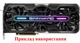 Вентилятор TAIHUI для видеокарты Gainward RTX 3070 3080 3090 Phantom TH8015B2H (TH8015S2H TH9215B2H) комплект 3 шт (№455) - изображение 5