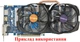 Вентилятор кулер для видеокарты Gigabyte GTX 550 560 660 Ti HD 7850 7870 95 мм 3-pin PLD10010S12H (T129215SM) комплект 2 шт (№101) - изображение 6