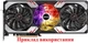Вентилятор кулер для видеокарты ASRock RX 6800 6900 6950 XT A770 Phantom (orgnl) 95 мм FirstD FDC10U12S9-C (FDC10H12S9-C) комплект 3 шт (№474) - изображение 4