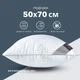 Подушка для сна IDEIA Super Soft Classic 50х70 Антиаллергенный искусственный лебяжий пух Белая (4820182653896) - изображение 2