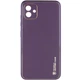 Чохол Epik Xshield для Samsung Galaxy A05 (Фіолетовий / Dark Purple) - зображення 1