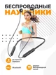 Наушники беспроводные для спорта с микрофоном Hoco ES67 на шею Bluetooth 130mAh Black - изображение 2