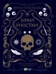 Книга Зірки й кістки - Ірина Грабовська (Украинский язык) - изображение 1