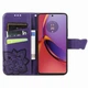 Чохол-книжка з малюнком UniCase Butterfly Pattern для Motorola Moto G84 - Dark Purple - зображення 2