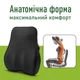 Ортопедична подушка під спину Elide Decor PMF 007 Elite Decor (5000-46542) - зображення 4
