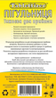 Таблетница РД-ПЛАСТ Недельная два приема (4990-46428) - изображение 5