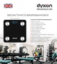 Смарт-весы умные напольные DYXON MEGASCALES 200 со встроенным аккумулятором Black - изображение 2