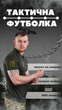 Тактична Футболка поло tactical siries олива ВТ0984 2XL - зображення 7