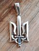 Срібний кулон тризуб. Срібло 925°. (АРТ. №104b/k) Dadiverin Jewelry - зображення 1