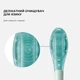 Насадка для електричної зубної щітки Oclean Ultra Gum Care 2шт Green - зображення 3