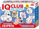 IQ Club для малышей. Забавные зверьки - изображение 1