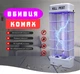 Москітна лампа Renata Electric Insect Killer 10W RT-1X15W HMD 164-12328873 - зображення 2