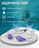 Очки для плавания Renvo Aries Pro Rnv Уни Anti-fog Белый, Фиолетовый OSFM (Rnv2SG100-03) - изображение 1