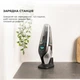 Пылесос Cecotec Conga PopStar Micro 18,5V Animal Hand - изображение 10