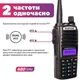 Рація Baofeng UV-82 MK3, 5 Ват, батарея 2000 мАг + Гарнітура Baofeng + Ремінець на шию - зображення 2