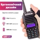 Рація Baofeng UV-82 MK3, 5 Ват, батарея 2000 мАг + Гарнітура Baofeng + Ремінець на шию - зображення 3
