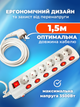 Сетевой фильтр электрический удлинитель с защитой бытовой Electraline универсальный с заземлением на 6 розеток 7 кнопок переноска 3х1мм 1.5 м белый (62503) - изображение 3