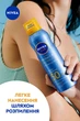Солнцезащитный освежающий мист NIVEA Sun Защита и сухое прикосновение SPF 50 200 мл (4005900699534/4005900695871) - изображение 8