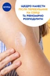 Освежающий лосьон NIVEA Sun Увлажнение после загара 200 мл (4005900909558/4005808478941) - изображение 8