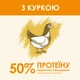 Сухой корм для взрослых кошек Purina Cat Chow Adult с курицей 15 кг (5997204514127) - изображение 7