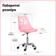 Дитяче крісло Evo-Kids Indigo Pink (H-232 PN/PN) Рожевий - зображення 4