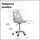 Дитяче крісло Hommex Dingo Grey (арт. H-232 G/G MR) на колесах хром - изображение 3