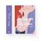 Книга Дівчина онлайн у турне. Книга 2 - Зої Заґґ Видавництво Старого Лева (9786176797531) - изображение 2
