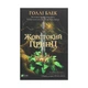Книга Жорстокий принц - Голлі Блек Vivat (9789669820631) - зображення 1