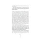 Книга Грішна - Тесс Ґеррітсен КСД (9786171507265) - изображение 7