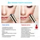 Массажер для лица микротоковый EYE ANTI WRINKLE Ms.W прибор для лифтинга и омоложения кожи вокруг глаз - изображение 4