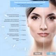 Массажер для лица микротоковый EYE ANTI WRINKLE Ms.W прибор для лифтинга и омоложения кожи вокруг глаз - изображение 7