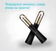 Массажер для лица микротоковый EYE ANTI WRINKLE Ms.W прибор для лифтинга и омоложения кожи вокруг глаз - изображение 8