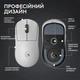 Мышка Logitech G Pro X Superlight 2 Lightspeed Wireless White (910-006638) - изображение 12