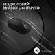 Мышка Logitech G Pro X Superlight 2 Lightspeed Wireless Black (910-006630) - изображение 12