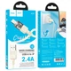 Кабель Hoco U129 USB to Lightning 2.4A 1.2 м Beige - изображение 3